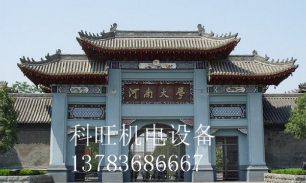 河南傳菜梯 河南傳菜梯