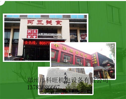 河南傳菜梯價格 河南傳菜梯價格